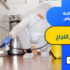شركة مكافحة حشرات بالرياض